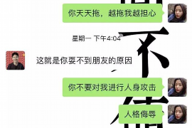 深圳如果欠债的人消失了怎么查找，专业讨债公司的找人方法